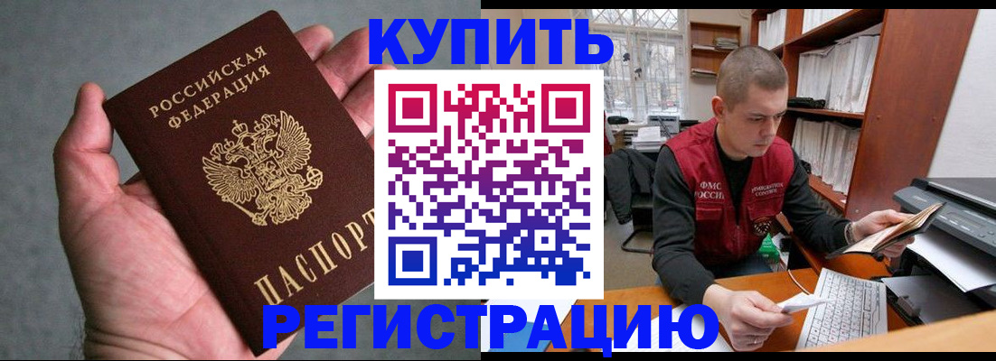 форма 3 в Бикине
